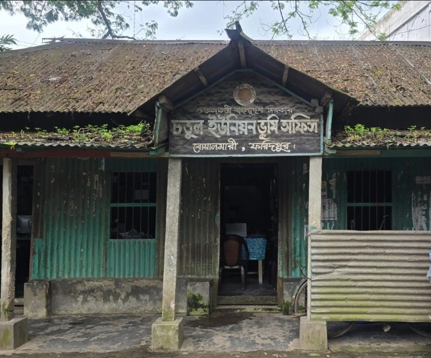 ফরিদপুরে ভূমি অফিসে ঘুষ ছাড়া মিলছেনা সেবা, ঘুরতে হচ্ছে অফিসের বারান্দায়